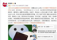 女生毕业删除90%同学被骂有病 她的做法过分吗