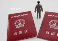 一季度离婚登记量同比增加12.7万对 引发广泛关注