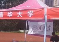 高招宣讲会清华北大“无人问津”