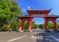 北京一律所称不再招聘川大毕业生 是否聘用是其自由