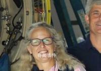 泰坦尼克号遇难者后裔丈夫在潜艇上 目前搜救工作仍在进行中