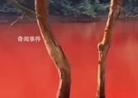 贵阳周边出现一血红色湖泊 吸引了不少游客前往打卡