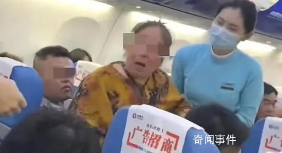江西航空回应老太辱骂女子反被升舱 回应：并不存在升舱行为