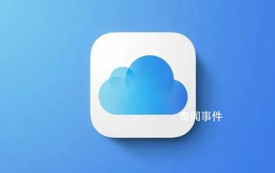 苹果iCloud在全球多地宣布涨价 英国50GB为0.99英镑