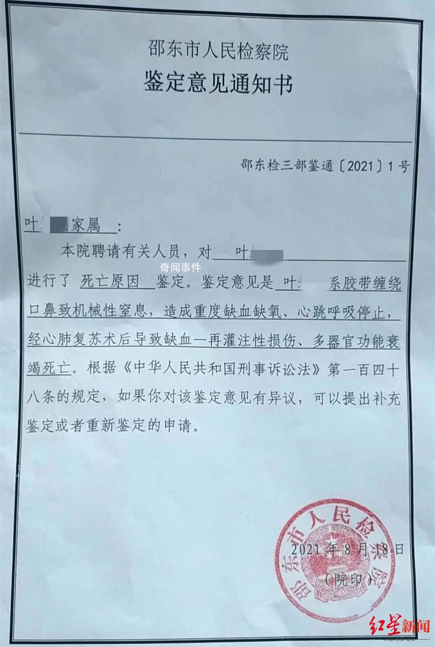 警方回应19岁男子看守所死亡 系自杀