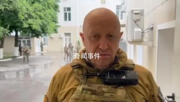 俄方:针对普里戈任的刑案尚未结案