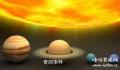 地球与太阳的大小对比 地球究竟比太阳小多少 太阳体积是地球的130万倍