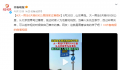 大一男生6天骑800公里回家过暑假 网友：这就是青春该有的样子吧