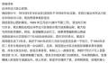 女子称30年前被强奸后遭拐卖 多年前已经向警方报案但一直未能立案