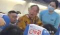 江西航空回应老太辱骂女子反被升舱 回应：并不存在升舱行为