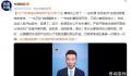 为了卖课渲染暑假很可怕太损了 严厉打击虚假广告夸大其词