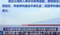 人民日报评相关企业拒聘川大学生 剥夺了学生平等就业权