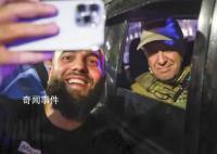 普里戈任音频声明:掉头返回营地
