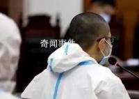 法院阐释为何不对吴谢宇精神鉴定 吴谢宇罪行极其严重