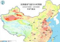 北方气温将高于南方四大火炉城市 本轮持续高温北方为何会热过南方