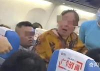 江西航空回应老太辱骂女子反被升舱 回应：并不存在升舱行为