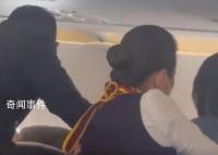 乘客机上起争执空姐喊别拍照 目前正在按照纠纷处理双方并未打架