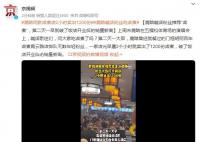 鹿晗同款卤煮店2小时卖出1200份 破了饭店开业后的销量新高