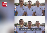 双胞胎高考700多分都报清华 两人或又能一起上学了
