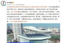 上海游泳馆设女性专用泳道 对女性起到更好的保护作用
