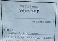 警方回应19岁男子看守所死亡 系自杀