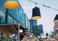 小微经济呈现八大新亮点 数字经济如何推动经济高质量发展