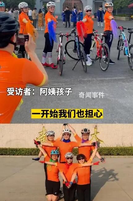 60岁老闺蜜团骑行5000公里环河南 获儿子儿媳强烈支持