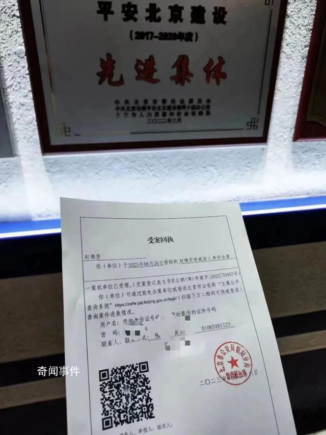 劳荣枝辩护律师称遭死亡威胁 警方已经受理案件