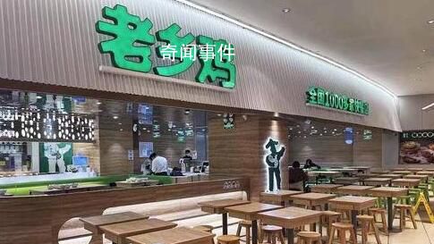 媒体:老乡鸡借“鸡”炒作不太美
