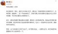 李大霄建议胡锡进要沉住气 加仓不要赌气