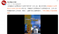 12岁男孩去KTV还预存四千多 工作人员：知道是未成年工作失误