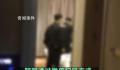 海南19岁男生高考后找失足女被拘5日 放松莫放纵勿踩法律红线