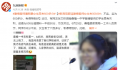 教育局辟谣激情誓师女生考508分 女生考了六百多分考得特别好