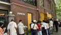 LV帆布袋已被炒至700元 是智商税吗