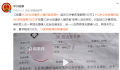 12岁女孩被强奸起诉3宾馆索赔105万宾馆未尽义务