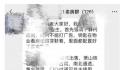 房东为卖房给中介发8888元红包 为激励中介卖房房东建群发红包