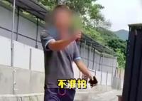 记者调查养猪场被持刀追赶 案件正在进一步调查中