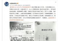 母亲以女儿名义开公司反被偷转财产 母女对簿公堂