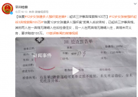 12岁女孩被强奸起诉3宾馆索赔105万宾馆未尽义务