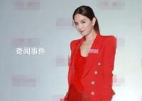 Ella自曝出道后被性骚扰 背后真相令人震惊