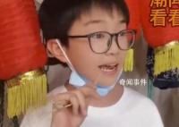 戏曲演员话筒故障男孩后台惊艳救场 唱功扎实台风沉稳