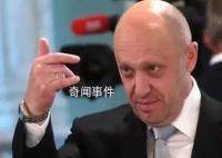 俄外交部谈美国欲引渡普里戈任 不会将任何本国公民引渡至其他国家