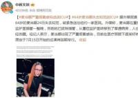 麦当娜因细菌感染进ICU 原定于7月15日开始的巡演将延期举行