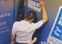 媒体:出轨他人妻子的高校领导被免职
