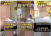 教育自媒体“贩卖焦虑”被央视痛批