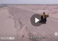 90后宝妈沙漠边缘送奶茶月入7000 冰镇奶茶外卖成了沙漠边缘的一道亮丽风景线