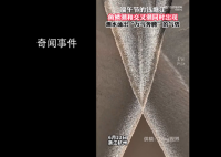 钱塘江鱼鳞潮和交叉潮同时出现 让人感叹大自然的奇妙