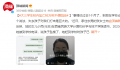 西南民大学生坠亡 校方称不便回应