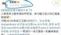 奔跑吧最新一期被曝停播 可能与蔡徐坤事件有关