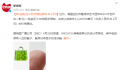 比盐粒还小的手提包卖出46.2万 MSCHF以其备受争议的设计而闻名